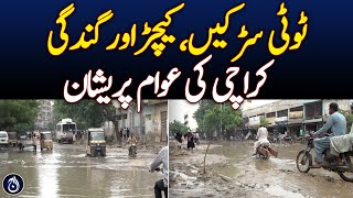 Bad condition of roads in Karachi after rain - Aaj News