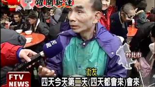 刈包吉辦桌第二天 街友飽餐－民視新聞