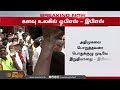 breaking ஓபிஎஸ் தரப்பு கனவு உலகத்தில் உள்ளது எதார்த்த நிலையில் இல்லை இபிஎஸ் தரப்பு ops eps