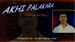 Akhi Palakara // A Odiya sad song // SM Productions // Guman Charan Jena //