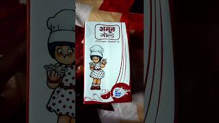 Amul gold milk #amul #milk