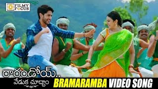 Brahmaramba Video Song Trailer || Rarandoi Veduka Chuddam Movie Songs || Naga Chaitanya, Rakul Preet