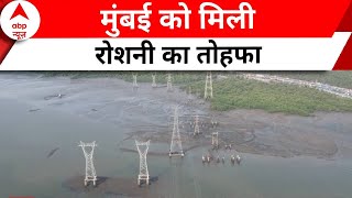 Mumbai news: अब मुंबई को मिलेगी 1000 MW अतिरिक्त बिजली | Abp news