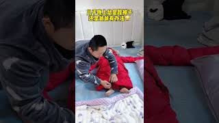 人类幼崽总是蹬被子，还是爸爸有办法！#Cute baby#Cute#呆萌小米宝#聪明宝宝#萌娃