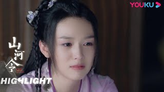 阿湘向老温哭诉，无心紫煞见不得光 | 【山河令 Word Of Honor】| 张哲瀚/龚俊/周也/马闻远/孙浠伦/陈紫函/寇振海/黑子 | 古装武侠片 | 优酷 YOUKU