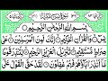 Surah Yaseen full | Yasin | YaaSiin | Seven 7 Times | Yâsîn | ys | ইয়া-সীন | Yaseen Sharif | یاسین |