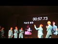 160911 fm in tw vocal team game