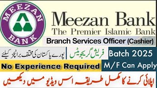 Meezan Bank Branch Service Officer BSO Jobs 2025-Meezan Bank BSO Jobs Apply Online Complete Process