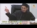 Surau Al-Hijrah Kota Kemuning | Kuliah Maghrib UMAZ 22 JAN 2024