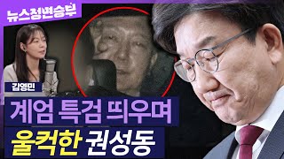 [정면승부] \