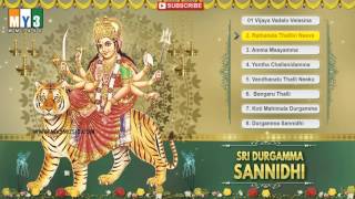 Durgas Devi Songs - Sri Durga Sannidhi - Telangana Bhakthi - JUKEBOX