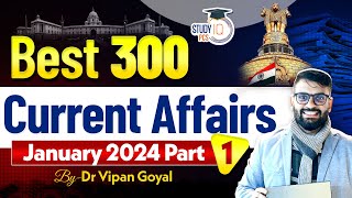 Best 300 Current Affairs January 2024 By Dr Vipan Goyal l Study IQ Monthly Current Affairs #1