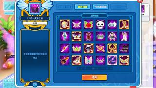 HK Talesrunner 60 Greed chest opening