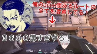 【にじさんじ切り抜き】的確なツッコミをするボドカ(葛葉/ボドカ/k4sen)