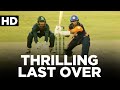 Thrilling Last Over Of Central Punjab | Match 12 | National T20 2020 | PCB | NT2E