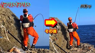 日本最南端の島で磯釣りすると1日目から竿をぶち折られた!!!【波照間】沖縄釣り