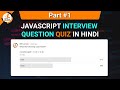 JavaScript Interview Question Quiz in Hindi Part 1  |  JavaScript Tutorials in Hindi