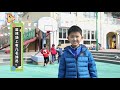 《智慧树》 风车转动的原理是什么？20190410 cctv少儿