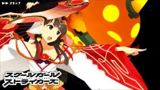 【スクスト】千年夕依EXR『《星ノ式》蒼天竜召喚』