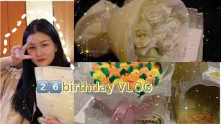 日常VLOG|第一次在海底捞过生日是什么体验