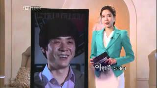 글로벌 성공시대 - Age of Global Success EP40 # 001