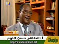 مراجعات_اللواء م. د. محمود قلندر