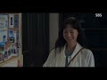 sub 한지현 만취한 배인혁의 급 스킨십에 심장 과부하 치얼업 cheerup sbsdrama