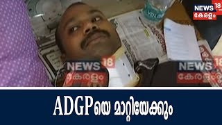 പൊലീസ് അടിമപ്പണി' വിവാദം: ADGP സുധേഷ് കുമാറിനെ മാറ്റിയേക്കും