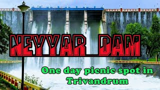 NEYYAR DAM | One day picnic spot in trivandrum | Crocodile park | Neyyar wildlife sanctuary.