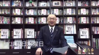 №38 野村證券歴代トップ営業マンが伝えたい、法人営業の攻略法