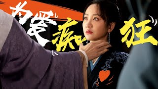 【BTS】杨蓉片场“变脸”？素影为“爱”鲨疯了！| 护心 Back From The Brink | 侯明昊/周也 | YOUKU