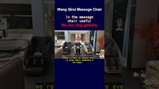 Is the massage chair useful