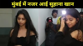 SRK's Daughter Suhana Khan with Ahaan Panday for movie  | Instant Bollywood