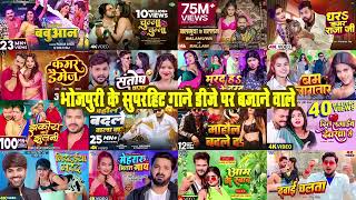 प्रखंड हो या जिला बबुआन से हिला - धरा कमर राजा जी - कमर डैमेज - Nonstop #Bhojpuri Top Hit Songs