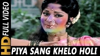 Piya Sang Khelo Holi Phagun Aayo Re | Lata Mangeshkar | Phagun 1973 Songs | Holi Special Song