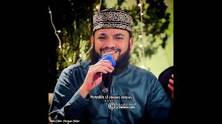 Mahmood Ul Hassan Ashrafi - Ankhon Ka Noor + Smile