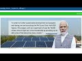 pm சூரிய ஒளி மின்சார திட்டம் மானியம் எவ்வளவு கிடைக்கும் pm suriyodhaya solar scheme subsidy