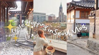 首爾ep4 [𝓢𝓮𝓸𝓾𝓵 𝓥𝓵𝓸𝓰]🇰🇷|☕CafeHoppinginSeoul|明洞餃子🥟|歐陸風明洞聖堂MOLTO CAFE⛪|韓屋村益善洞|🚂韓屋風火車軌cafe|傳統韓式石拌頭拌飯|北村韓屋