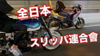 レブエンジンが鳴く❗️万回転コールバトル‼️CBX400F