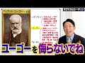 【天才たちのルーティン】後世に名を残す偉人には共通の習慣がいくつもあった！ショートver