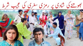 Khoti ty Barat, Beautiful Dance, Ramzi Sughri, Koki, Jatti, New Funny Video, 73D TV