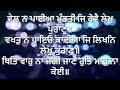 japji sahib full live path bhai manpreet singh ji kanpuri nitnem new shabad gurbani kirtan live