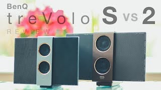 BenQ treVolo S vs 2 Review: The World's Smallest Electrostatic Bluetooth Speakers