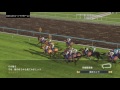 winning post 8 2016 2006年 エリザベス女王杯