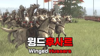 Winged Hussars Arrived, but in the 18th century | Empire Total War Multiplayer Battle