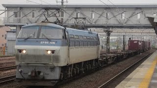 EF66 106号機(2087レ) 清洲駅通過