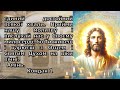 НЕБЕЗПЕКА ВЖЕ ПОРУЧ УВІМКНІТЬ ЦЯ МОЛИТВА ВРЯТУЄ ВАС ТА РОДИНУ Акафіст Богу захисний