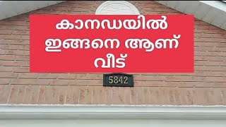 കാനഡയിൽ ഇങ്ങനെ ഒക്കെ ആണ് വീടുകൾ ഉള്ളത് /കാണാൻ തന്നെ മനോഹരം അല്ലേ