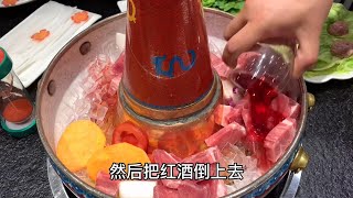 冰煮羊火锅加冰块和红酒做汤底，加干冰制造气氛，羊肉特鲜嫩多汁