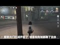 第五人格identity v：空军蛇皮走位，就是跟你绕 红蝶没耐心了【尘嚣解说】